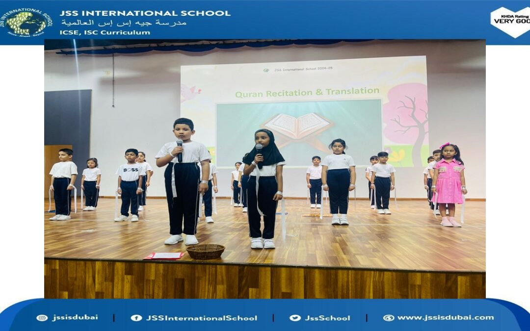 ‘Never Give Up’ theme